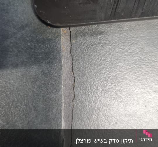 חיבור בין לוחות שיש כהים עם סדק ביניהם